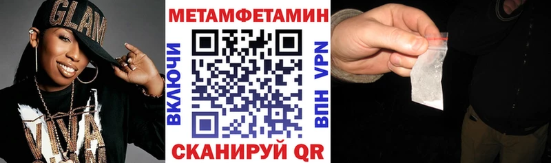 Amphetamine 98%  закладки  Мирный 