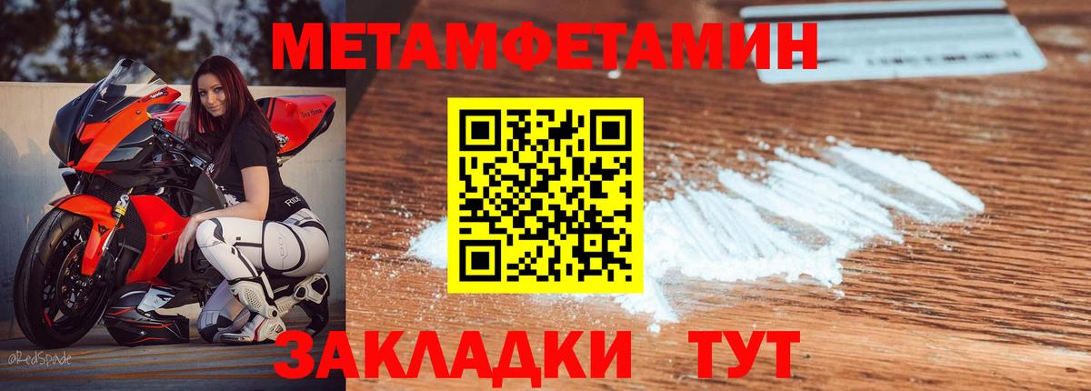 Мирный  Амфетамин  Вход с VPN  Амфетамин 97% 