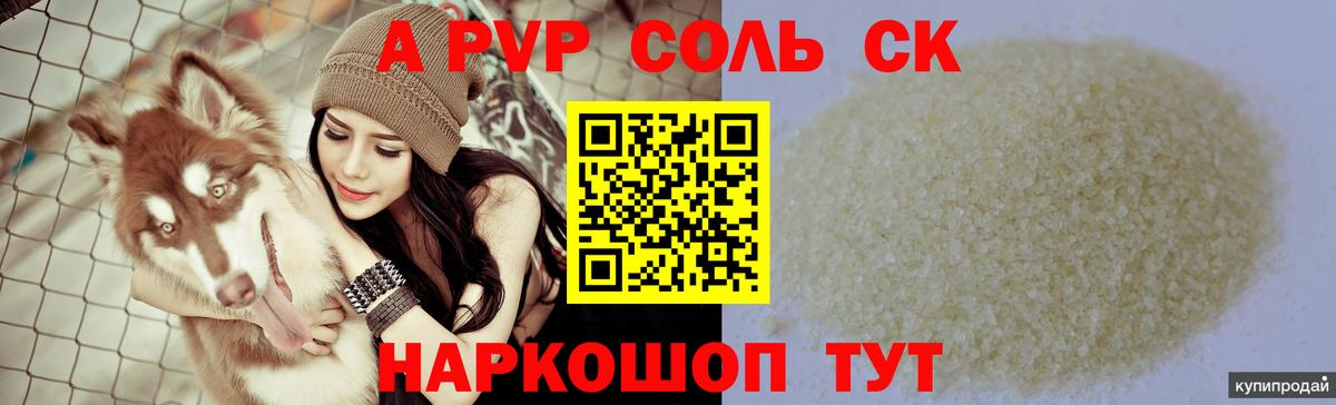 Мирный  ЭКСТАЗИ  Амфетамин кристаллы  COCAIN  NBOMe  МЕФ кристаллы  Гашиш  МАРИХУАНА  Вход с VPN  ГАШ 