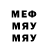 МДМА Molly Andrea Guarin