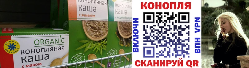 закладки  Мирный  Canna-Cookies конопля 