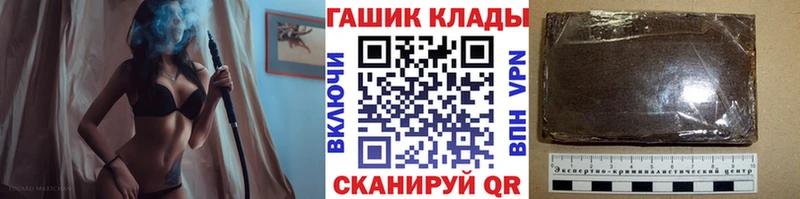 ГАШИШ Premium  блэк спрут зеркало  Мирный 