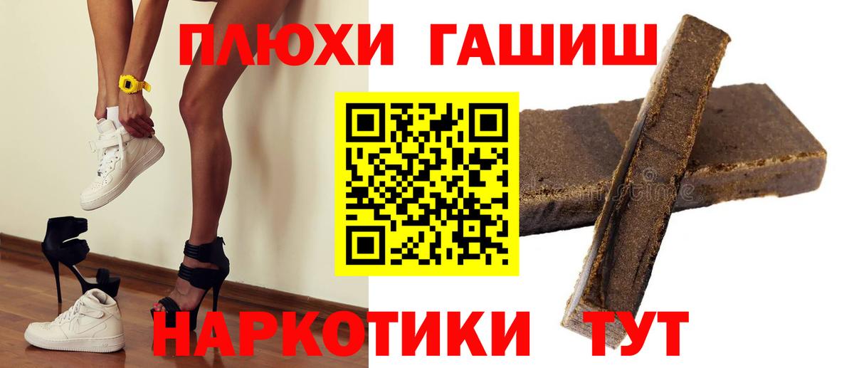 Гашиш Ice-O-Lator Мирный