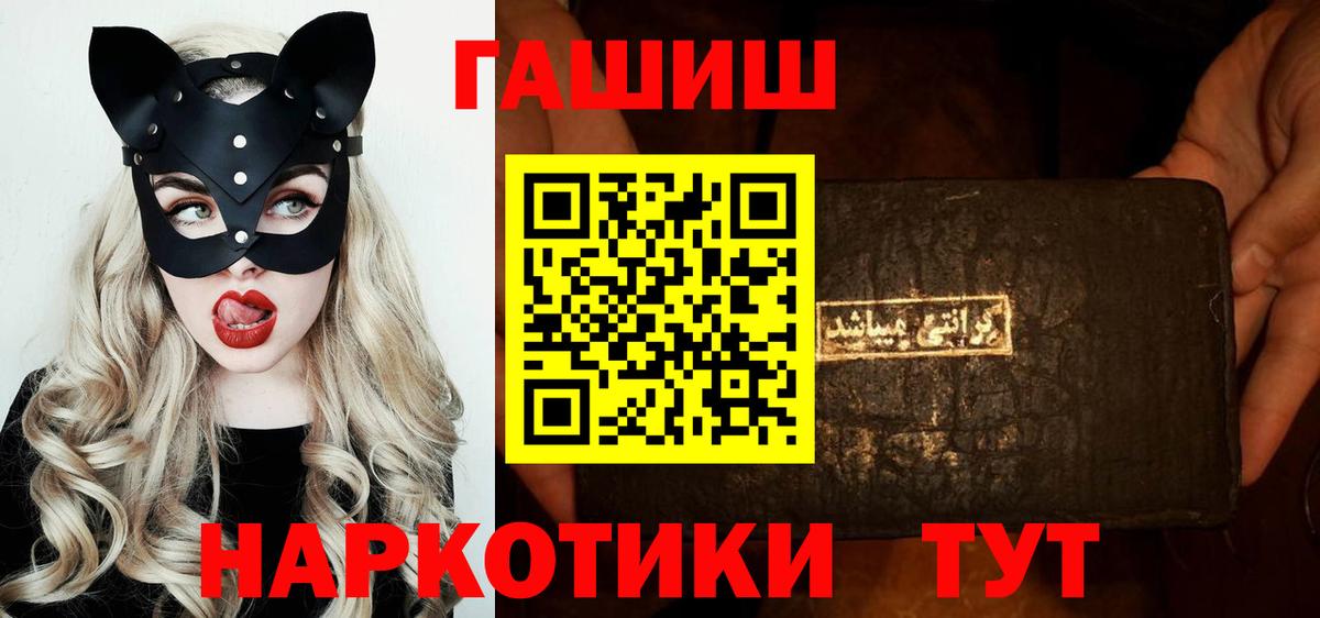 купить закладку  Вход с VPN  Гашиш  Мирный  ГАШИШ Изолятор 