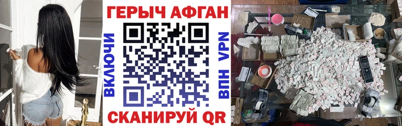 купить наркотики сайты  Мирный  Героин гречка 