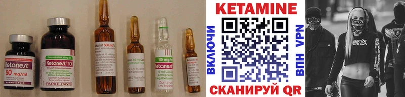 где купить наркоту Мирный Кетамин VHQ