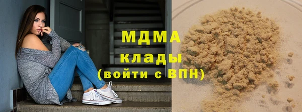 МДПВ Абдулино