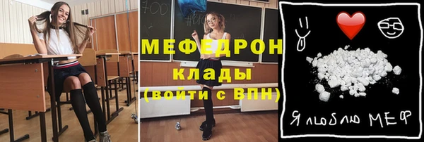 амфетамин Алексин
