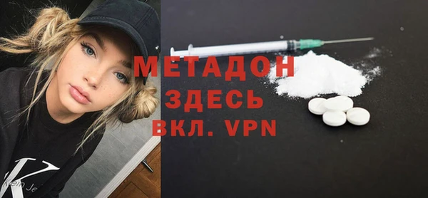 амфетамин Алексин