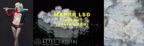 прущая мука Нягань