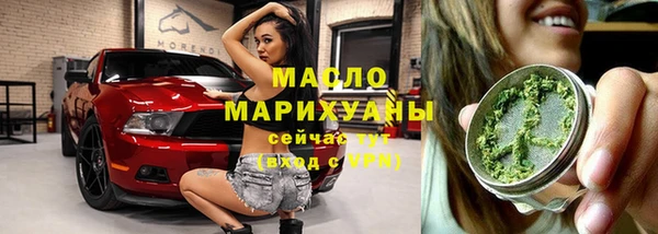 ПСИЛОЦИБИНОВЫЕ ГРИБЫ Абаза