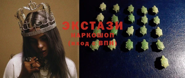 ПСИЛОЦИБИНОВЫЕ ГРИБЫ Абаза