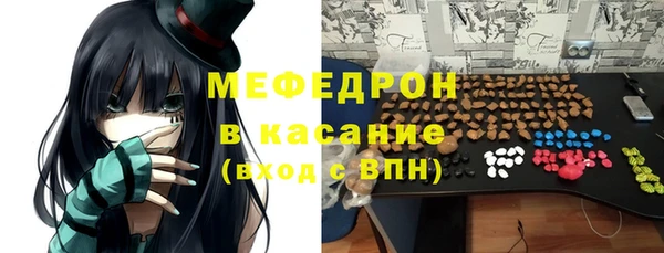 spice Нязепетровск