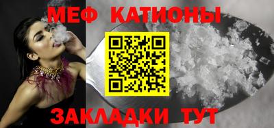 марки nbome Ипатово