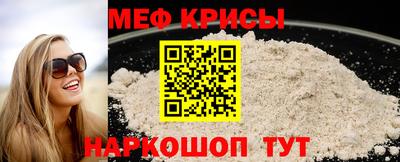 мескалин Изобильный