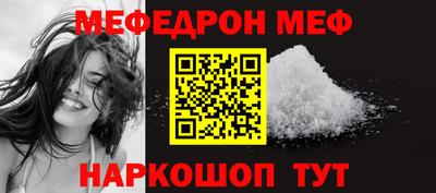 марки nbome Ипатово