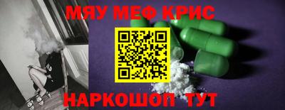 марки nbome Ипатово