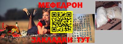 мескалин Изобильный