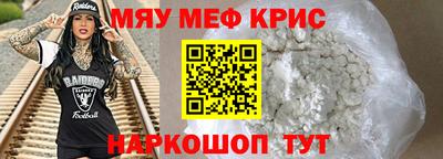 spice Ирбит