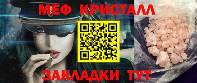 мескалин Изобильный