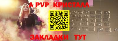 spice Ирбит