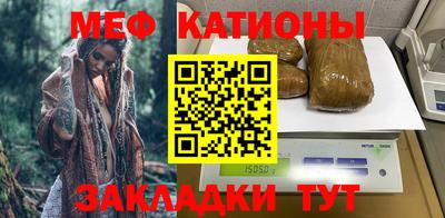 мескалин Изобильный