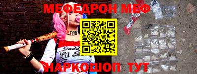 марки nbome Ипатово