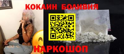 марки nbome Ипатово