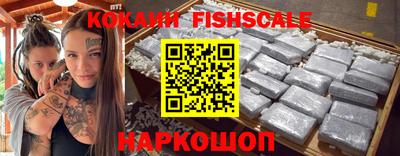 марки nbome Ипатово