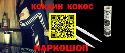 spice Ирбит