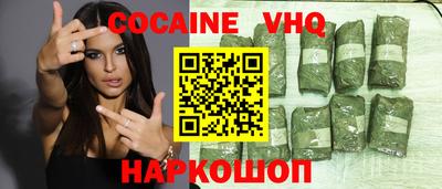 spice Ирбит