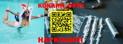 марки nbome Ипатово