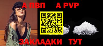 spice Ирбит