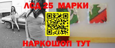 spice Ирбит
