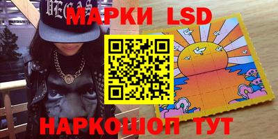 spice Ирбит