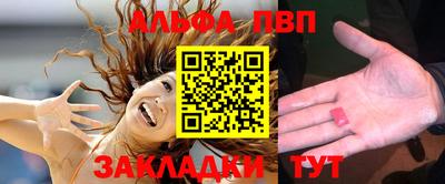 марки nbome Ипатово