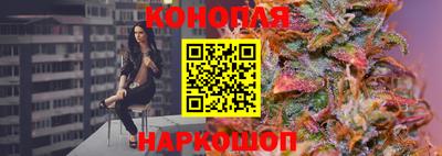 марки nbome Ипатово
