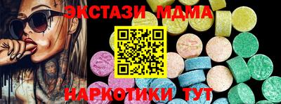 spice Ирбит