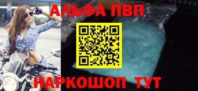 марки nbome Ипатово