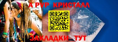 spice Ирбит