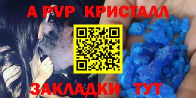 марки nbome Ипатово