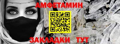 марки nbome Ипатово