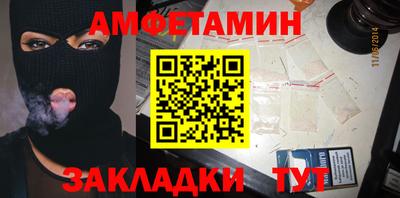 марки nbome Ипатово