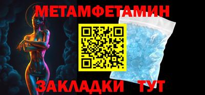 марки nbome Ипатово