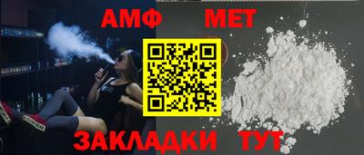 марки nbome Ипатово