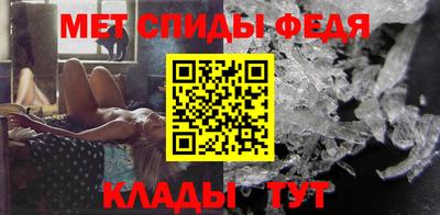 spice Ирбит