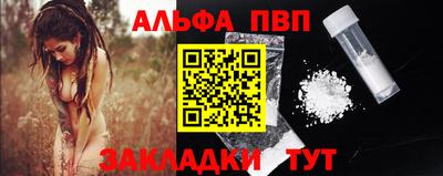 spice Ирбит