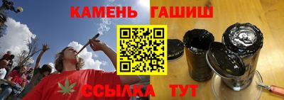 марки nbome Ипатово