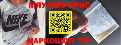 мескалин Изобильный