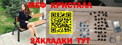 spice Ирбит